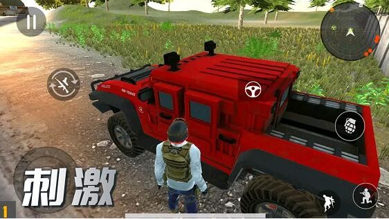 迷你吃鸡对决v2.0