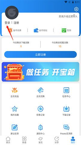 小鑫影院v2.0.0