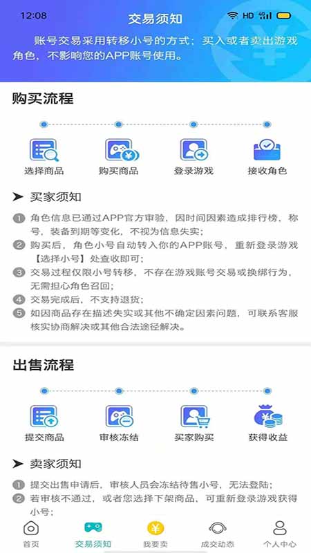 米谷游戏v3.0.21812