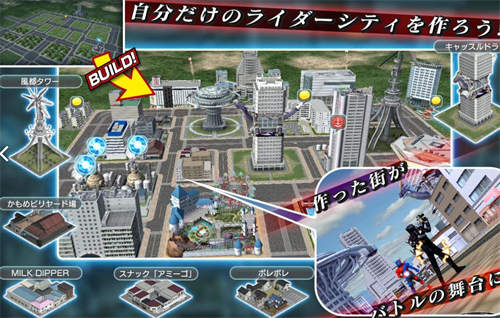 假面骑士城市大战v1.0.0