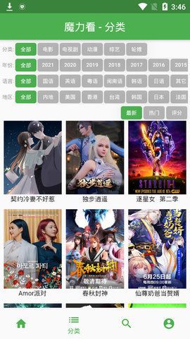 魔力看v1.0.0