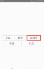 抽签器v5.6.200924