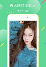 电电交友v2.0.7.1