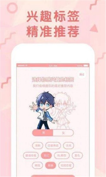 卡米漫画v2.30.00