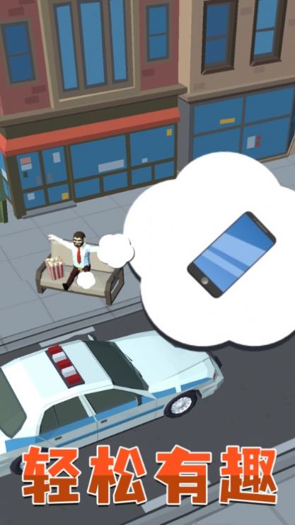趣味飞车狂飙v2.0