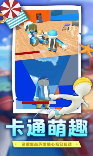 人类帮派跌落梦境v1.0