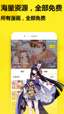 七毛免费漫画v1.3.0