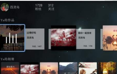 麦唱TVvV2.3132.3058