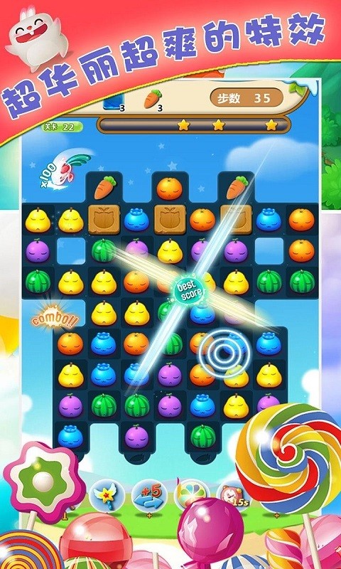 宾果对对碰v1.0.5.2