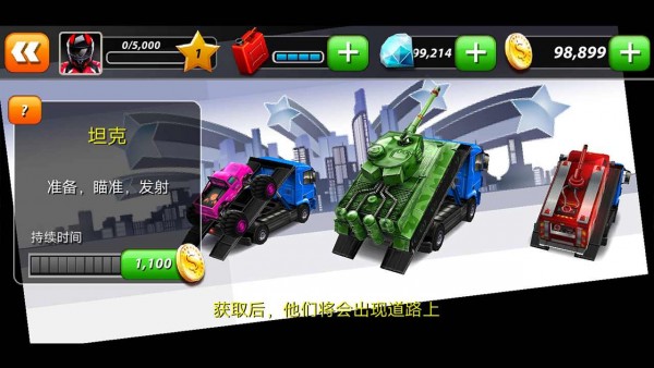 疯狂竞速大师v1.0.1