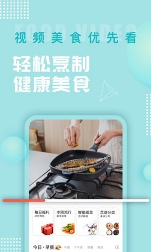 老妈家常菜v2.0.1