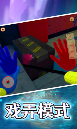 恐怖躲迷藏v1.0.0