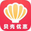 贝壳优惠v1.0.0