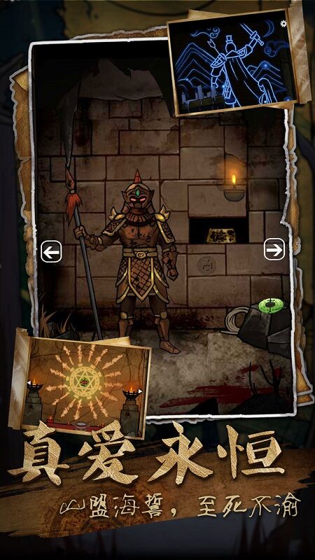 山村老屋3之守墓人v1.8