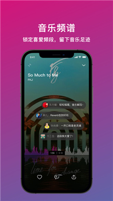 迷思音乐v1.2.2