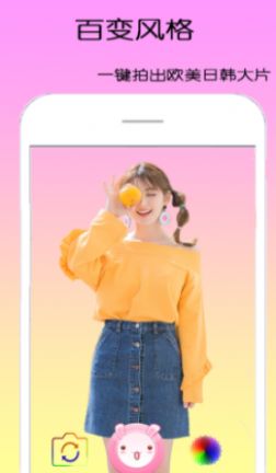 dizz萌拍相机v1.2.3