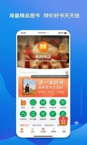 老猫小说v1.0.0