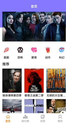 人人美剧星球v1.0