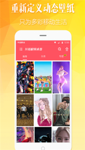 抖猫视频桌面v4.5.5