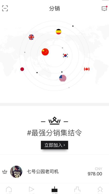 Tomorrow国际海淘v1.5.0