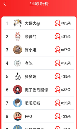 星球达人appv1.0.0