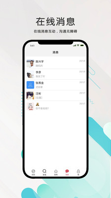 九一人才网v1.5.5