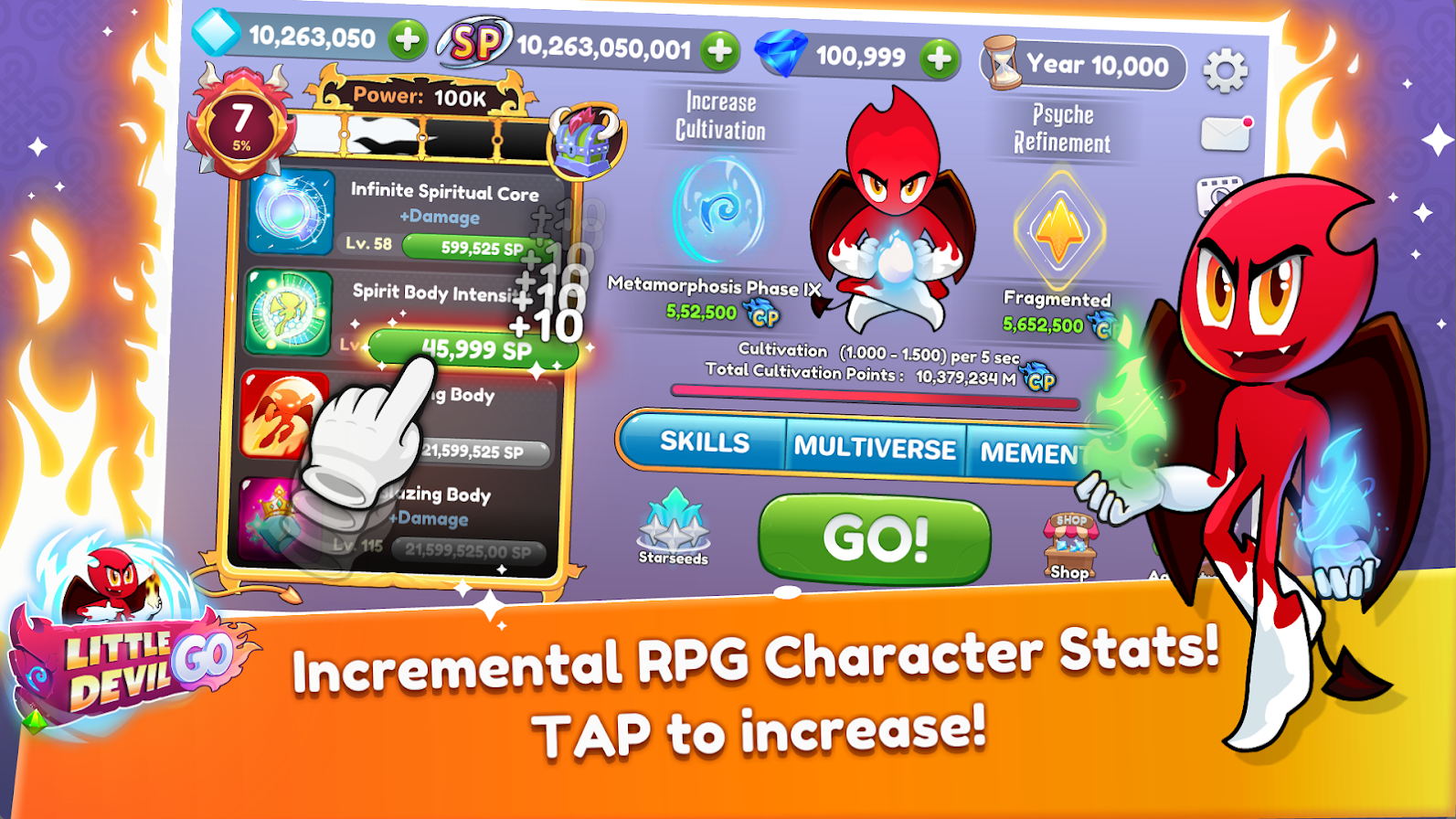 小恶魔快跑v1.1.2