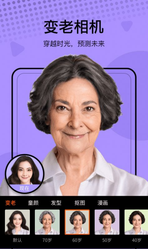 高甜少女相机v5.0.0