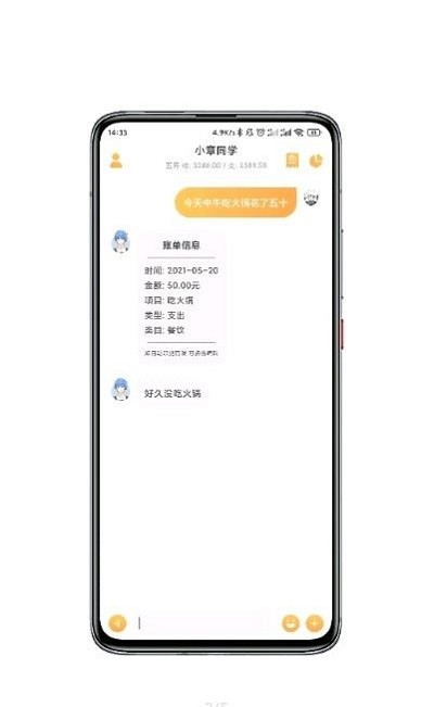 小章同学v1.0