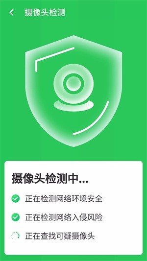 高速闪电wifiv1.0.0