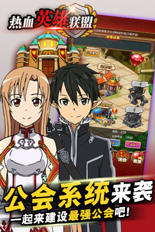 热血英雄联盟v