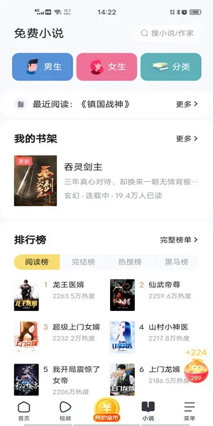 悟空浏览器v12.6.0