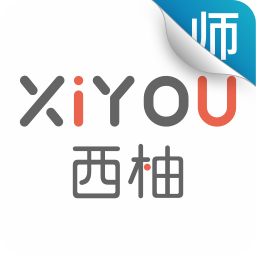 西柚英语教师端v1.5.7