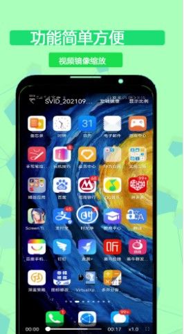 极速万能播放器v1.0