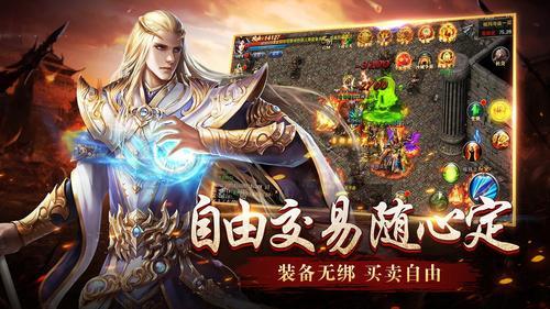 沙城无双3D版v1.0.1.3800