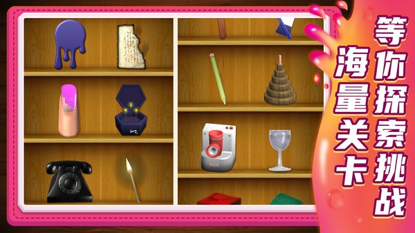 小小解谜专家v1.0.0