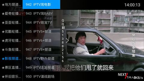 天地人和v1.0
