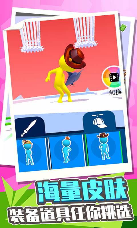 城市极限挑战赛v1.0.0