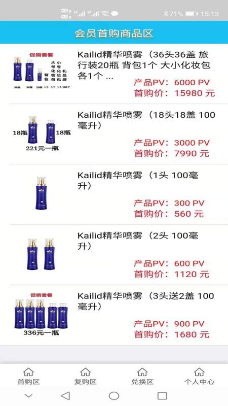 浪淘精品商城v1.21.01