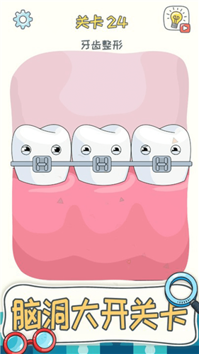 我的烧脑世界v1.0.2