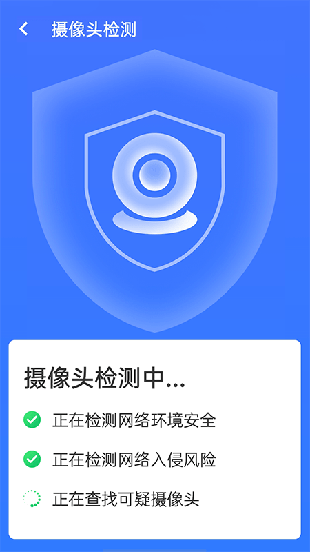 全wifi精灵v1.0.1