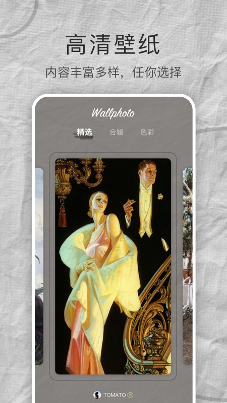 Mix壁纸大全v1.0.0