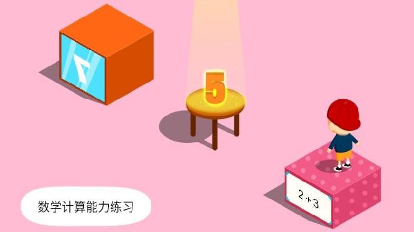 阳阳答题跳一跳v2.8.2.370