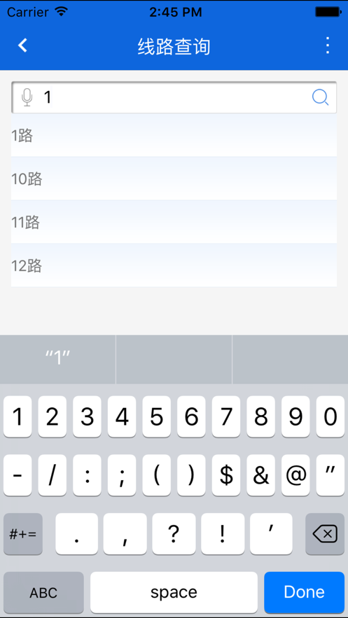 六安掌上公交v1.8