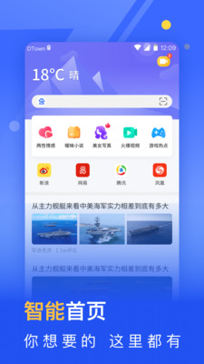 秘密浏览器v3.0.1
