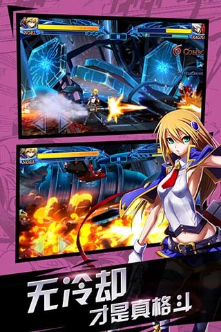 91ACT苍翼之刃v1.45