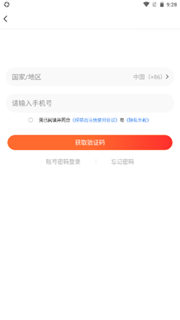 大象拍车v1.0.0