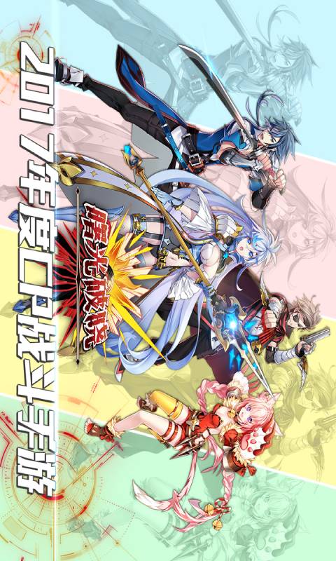 曙光破晓修改版v2.0.54491