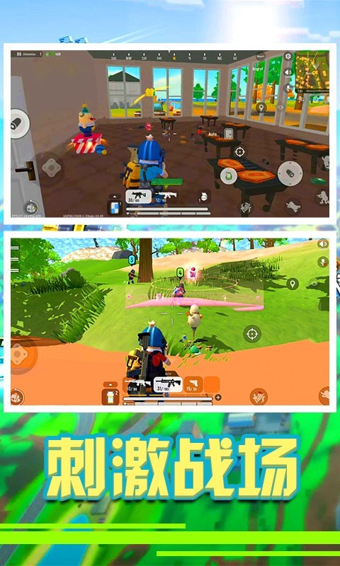 香肠精英派对v1.2