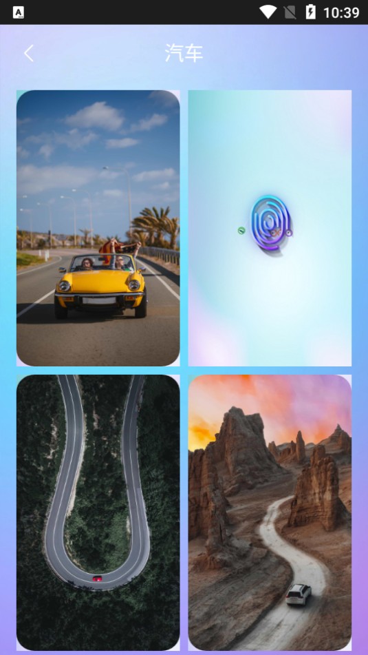 主题壁纸秀v4.1.0